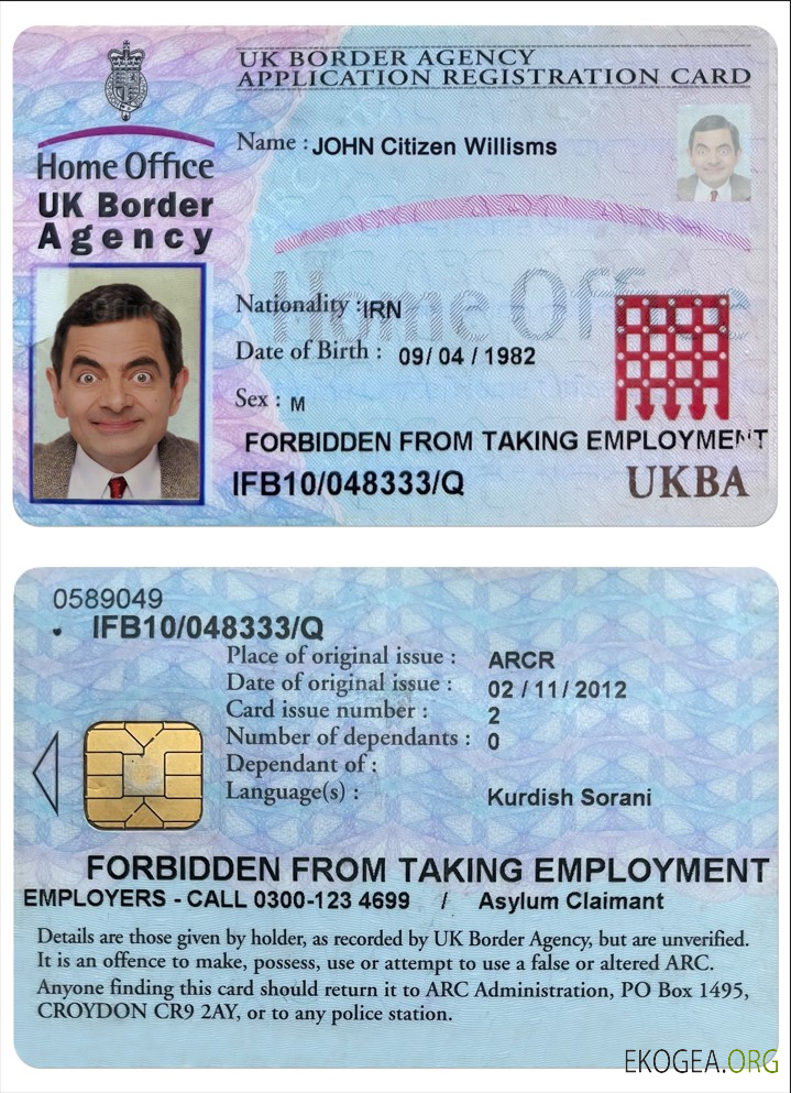 Carte d'enregistrement de demande d'agence frontalière du ROYAUME UNI